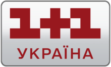 1+1 Ukraina