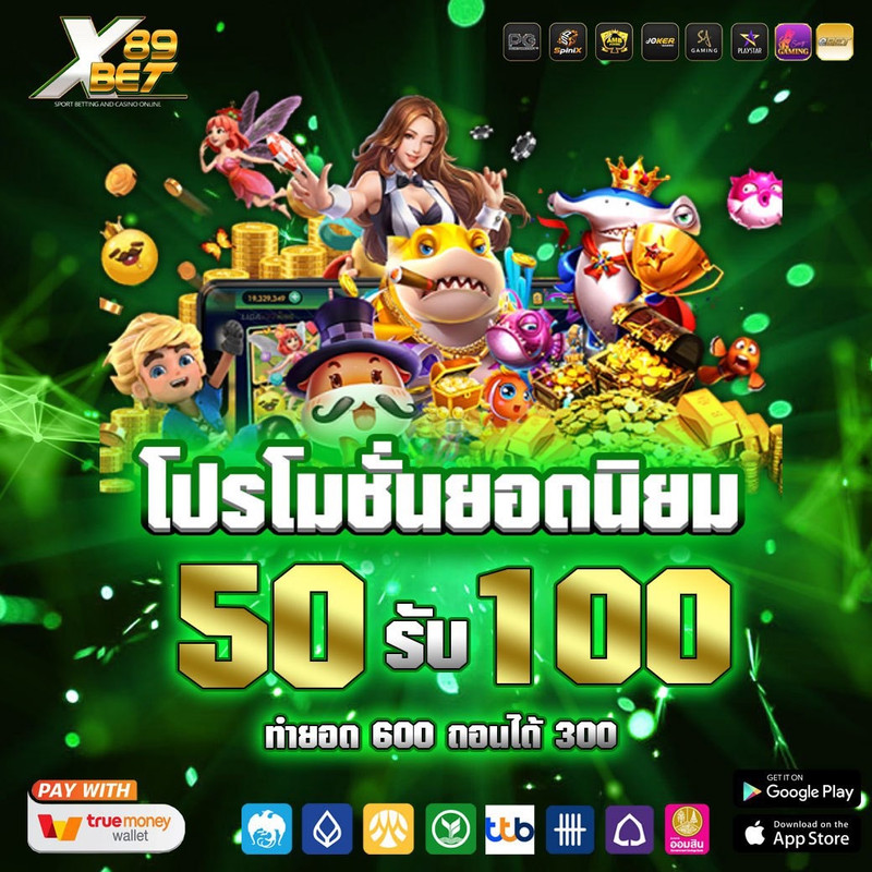 89XBET  Homepage banner 2