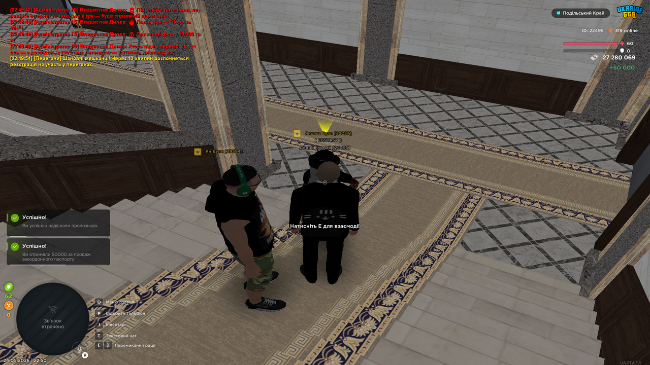 Grand Theft Auto San Andreas Screenshot 2026 05 24 22 50 08 91