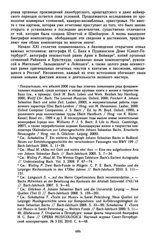 p0689