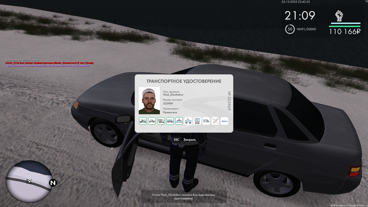 mta screen 2025 12 03 22 42 35