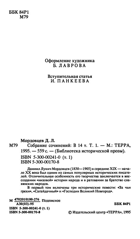 p0006