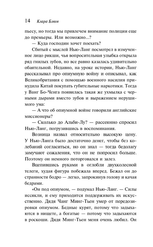 ITD000000001381898-page-0015