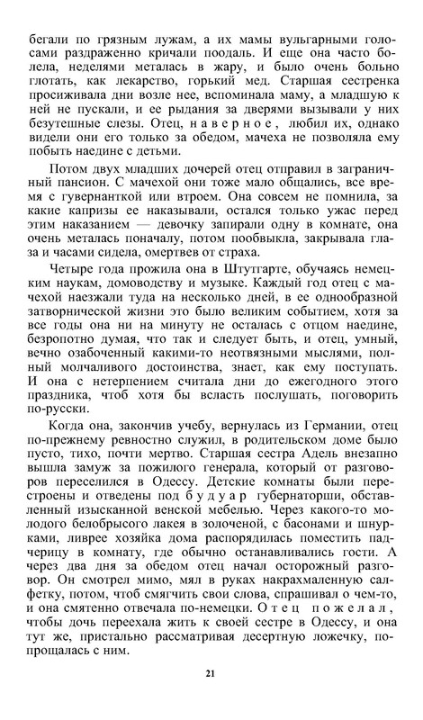p0018