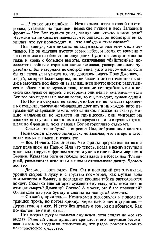 p0012