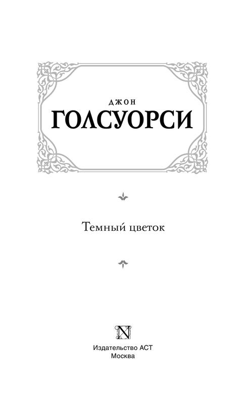 ASE000000000870612-03