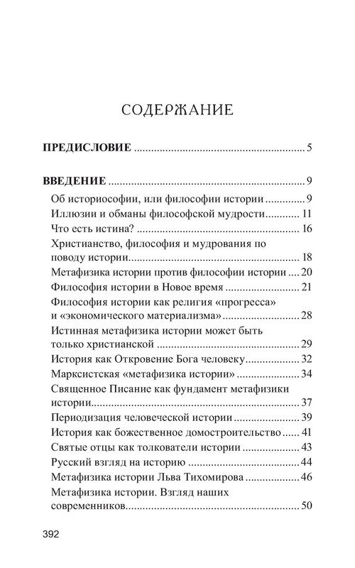 p0020