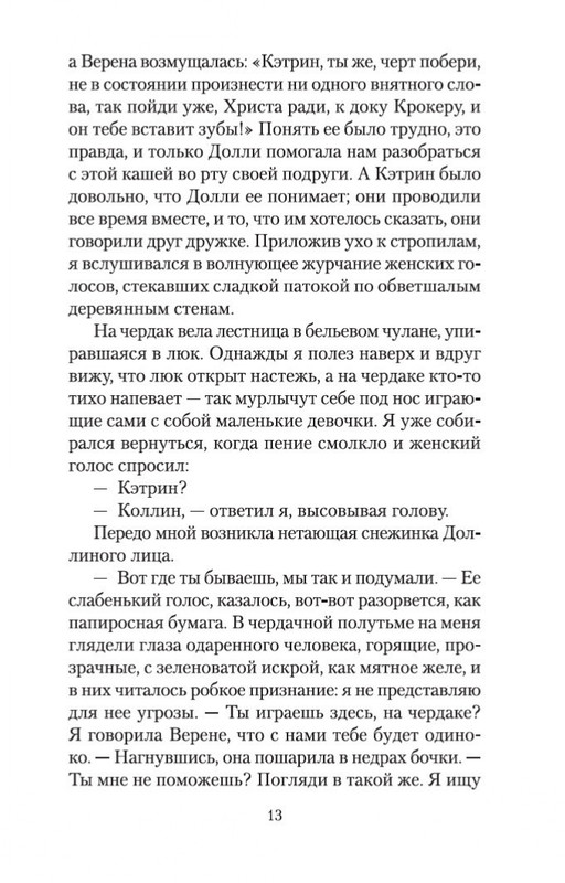 2-page-0012