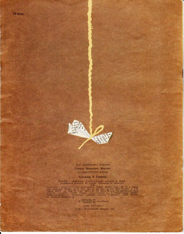 p0016