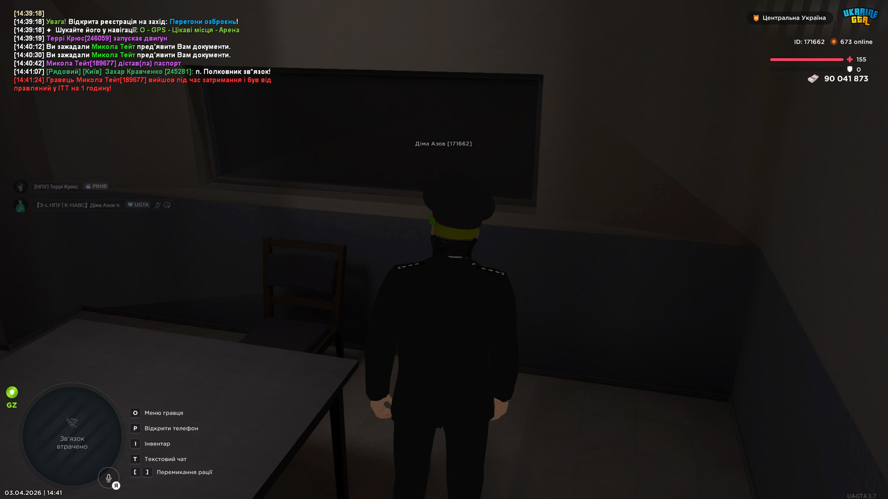 bandicam 2026 04 03 14 41 30 871