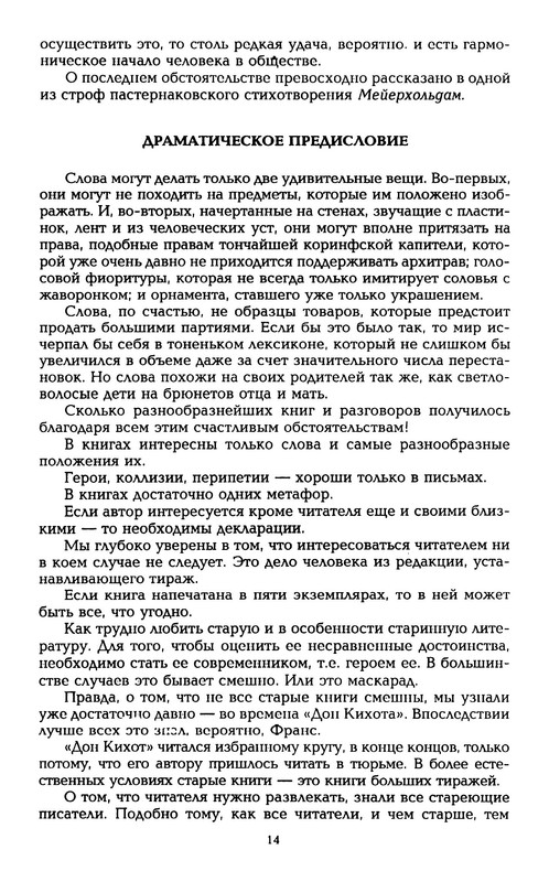 p0015