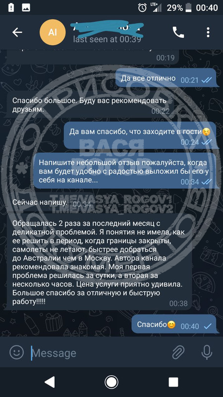 vasya-rogov-1.jpg