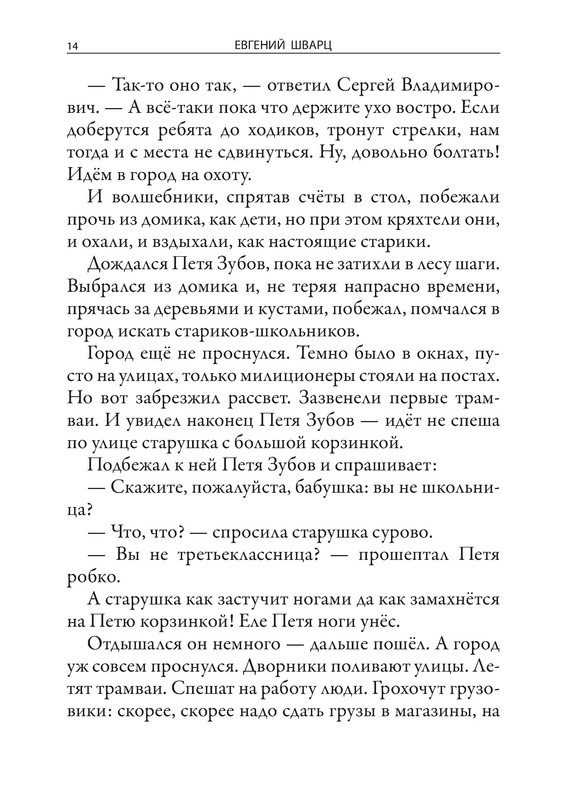 p0015