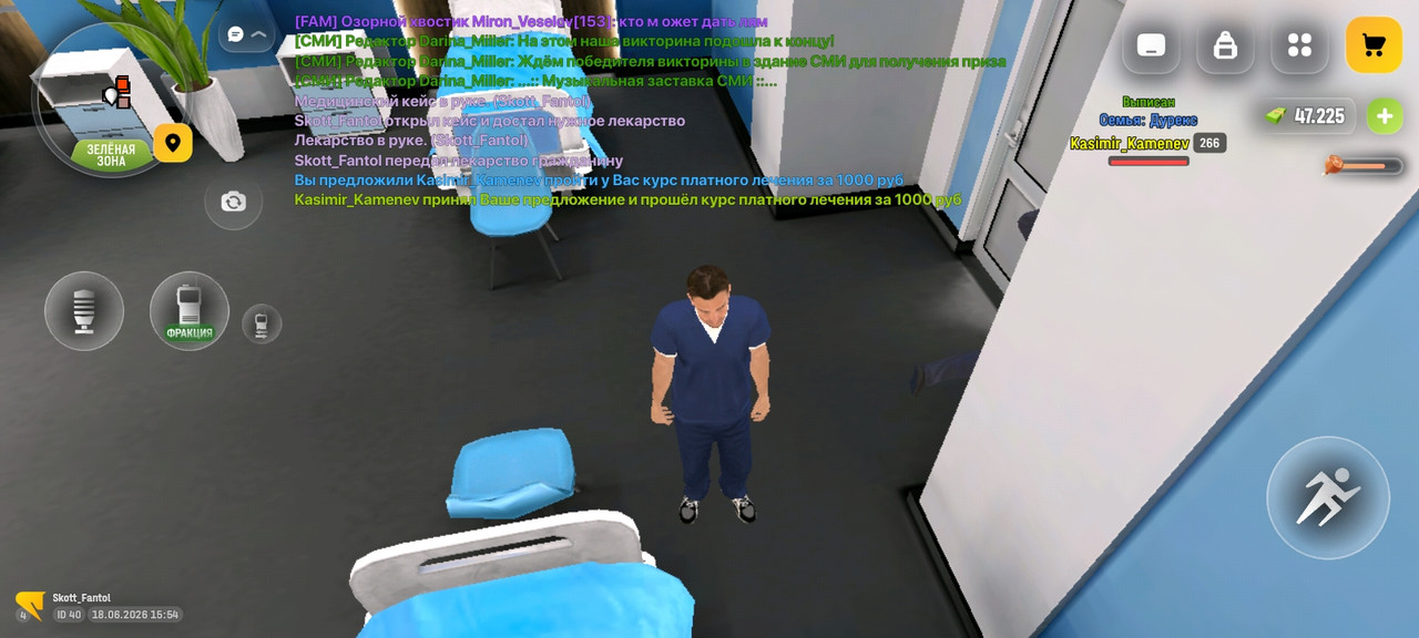 Screenshot 20260618 155450