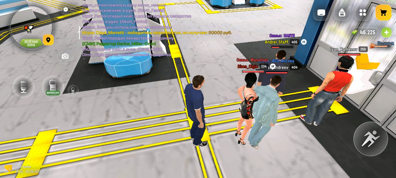 Screenshot 20260618 155014