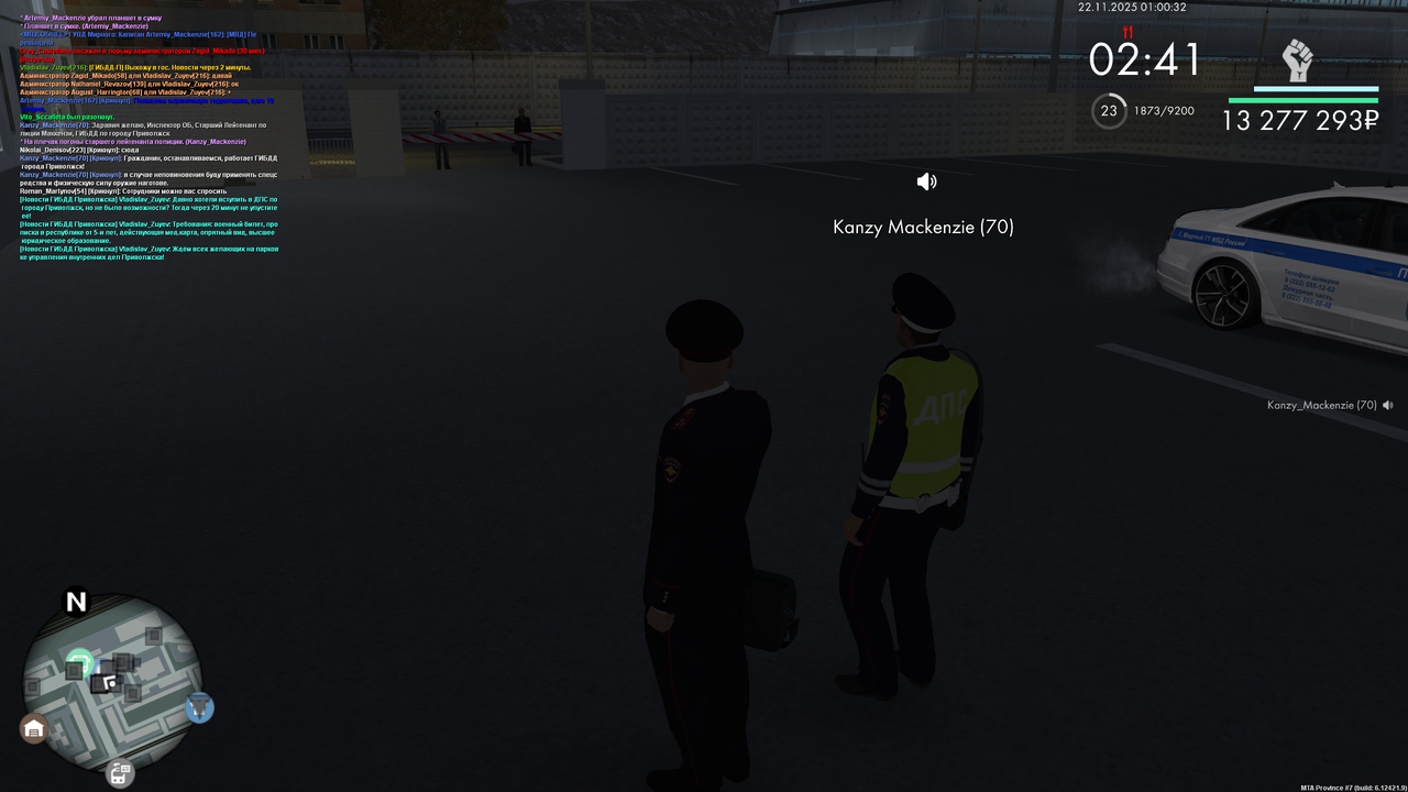 mta screen 2025 11 22 00 00 33