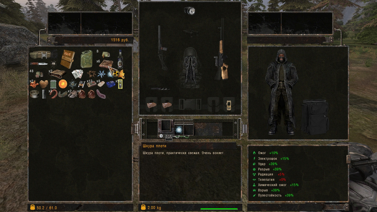 ss_travis_08-12-25_11-42-42_(k01_darkscape)