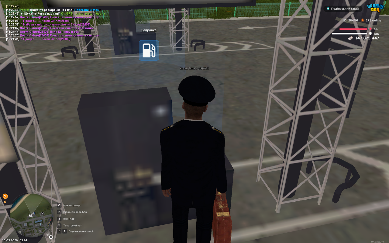 UKRAINE GTA 26 05 2026 15 24 34