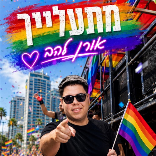 תמונה