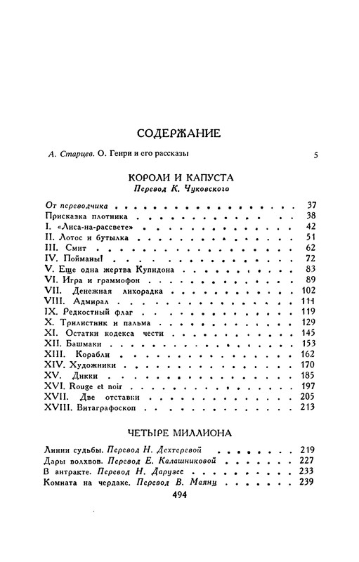 p0511