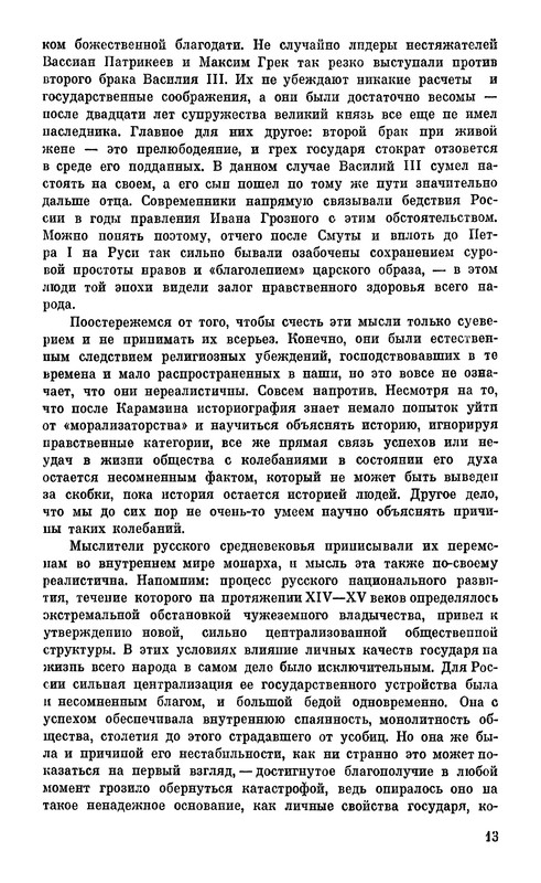 p0016
