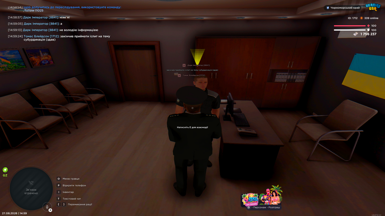 Grand Theft Auto San Andreas Screenshot 2026 08 27 14 59 25 02