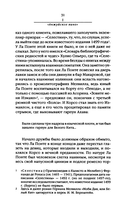 p0032
