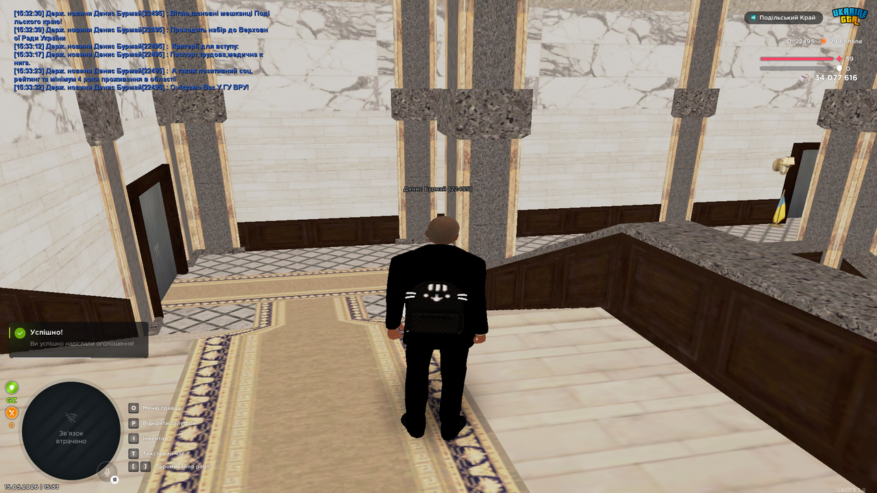 Grand Theft Auto San Andreas Screenshot 2026 05 15 15 33 33 42