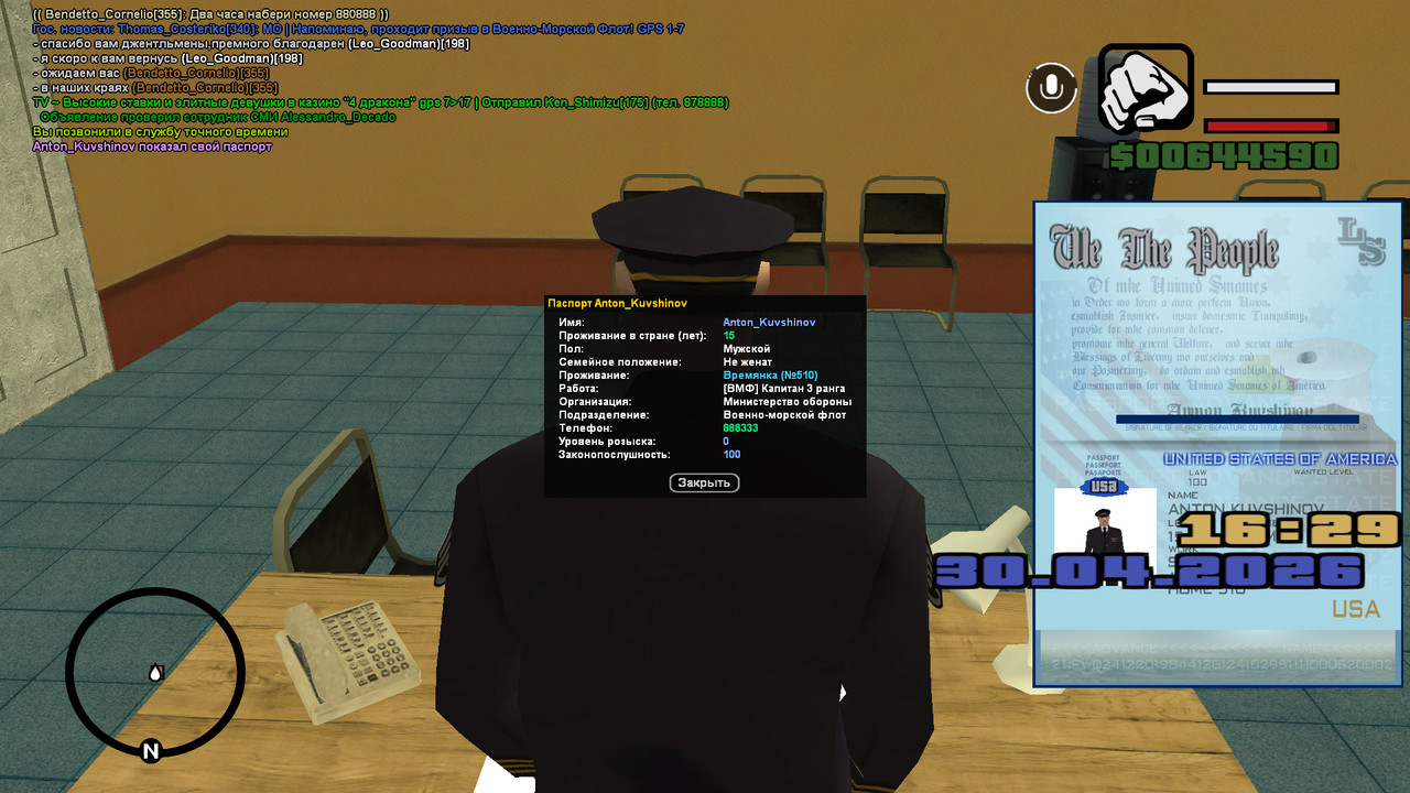 screenshot 2026 04 30 16 29 23 513