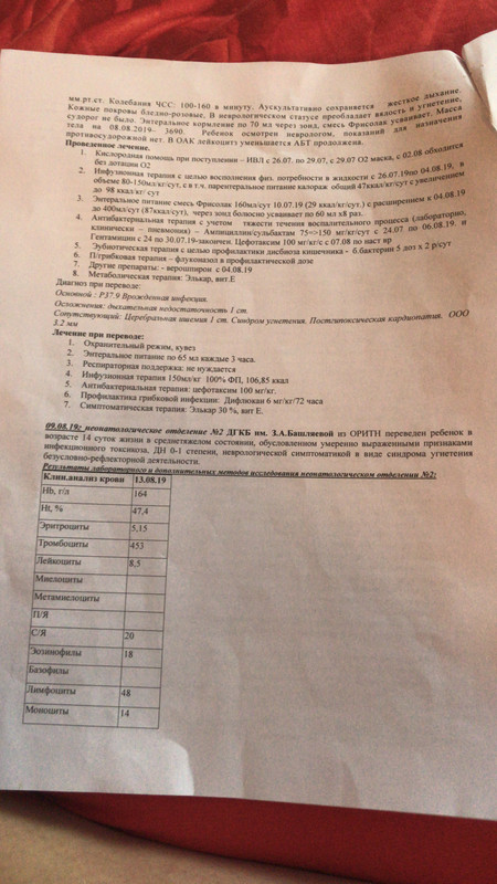 796A3EBE-CA2E-41DE-95B7-AFB9F4665C16