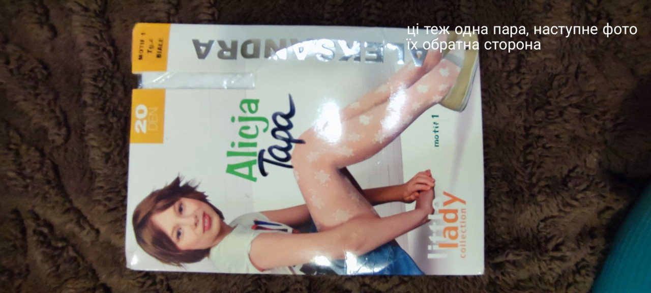 изображение_viber_2024-09-17_15-15-35-956