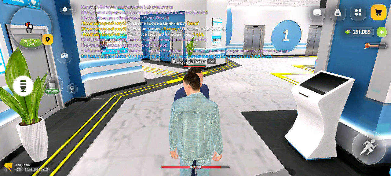 Screenshot 20260621 142600