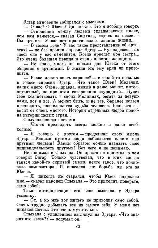 p0013