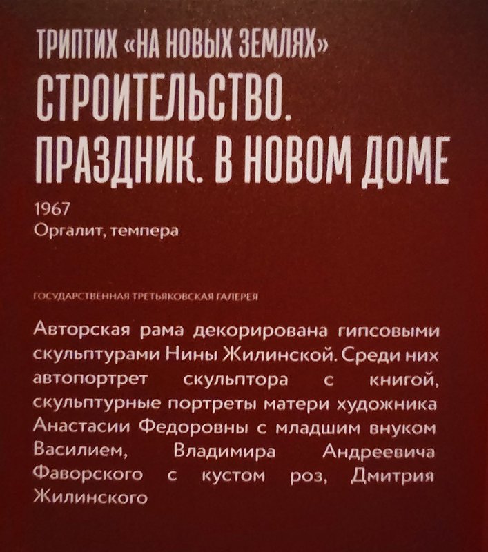 https://i.postimg.cc/s26BHxtS/097-IMG-20241210-120231.jpg