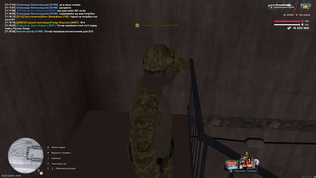 mta screen 2026 01 25 11 18 42