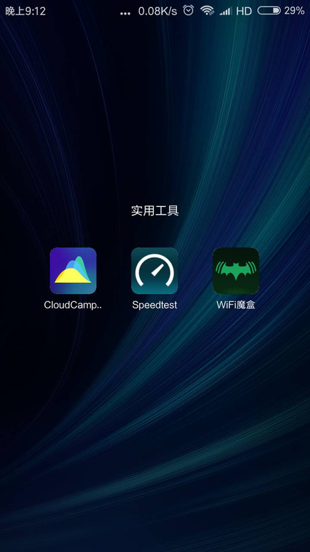 Screenshot_2018-06-28-21-12-27-050_com.miui.home