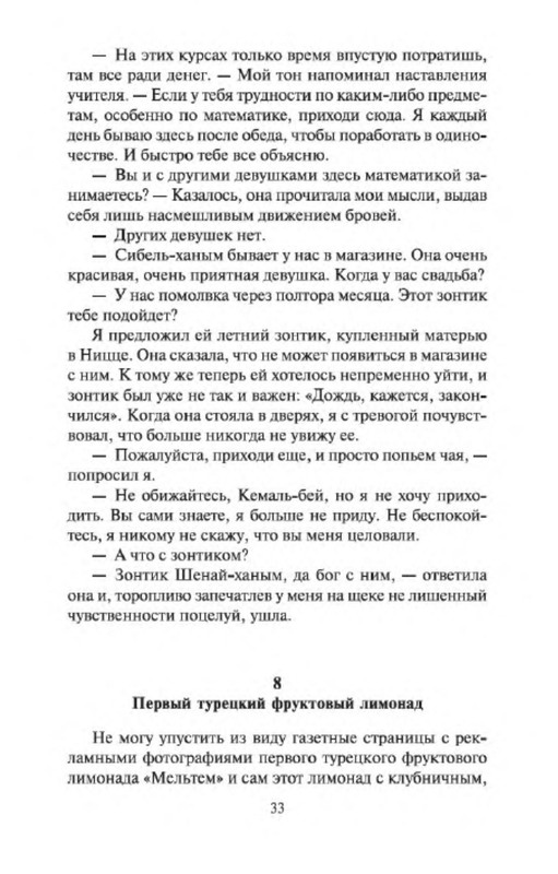 p0032