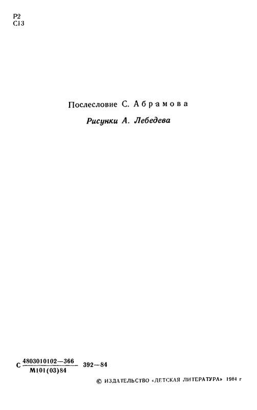 p0004