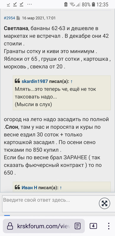 Screenshot_20210712-123533_Firefox