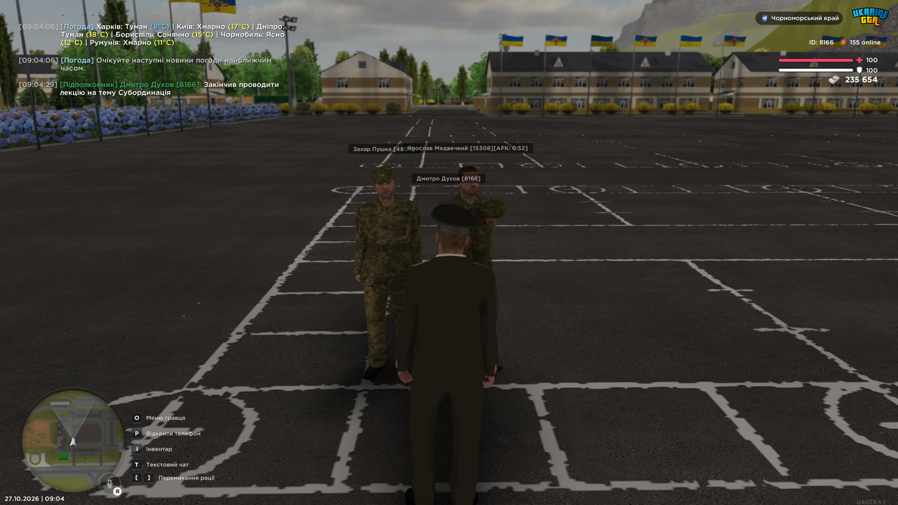 лсуб (1)