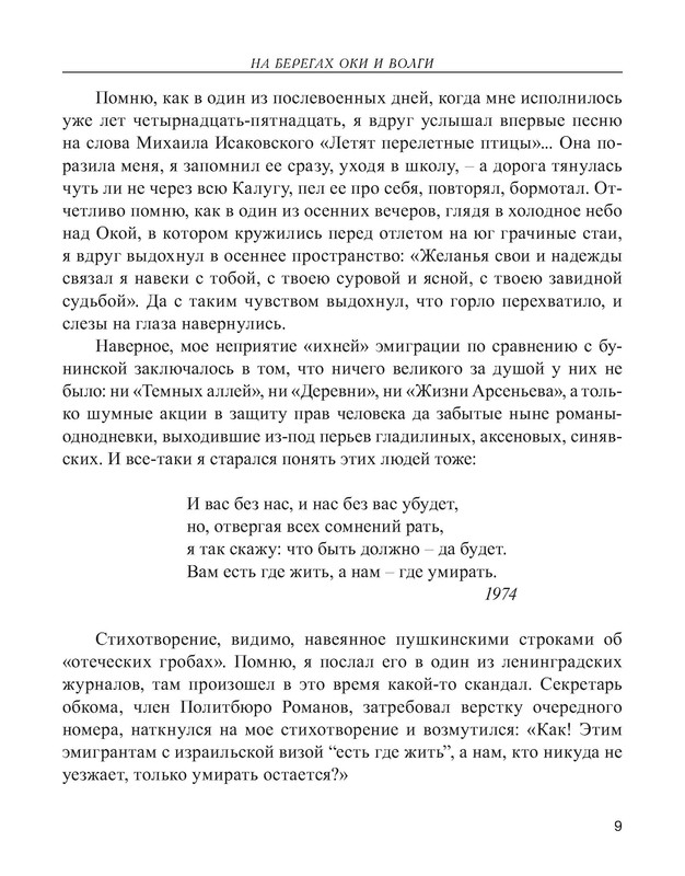 p0010