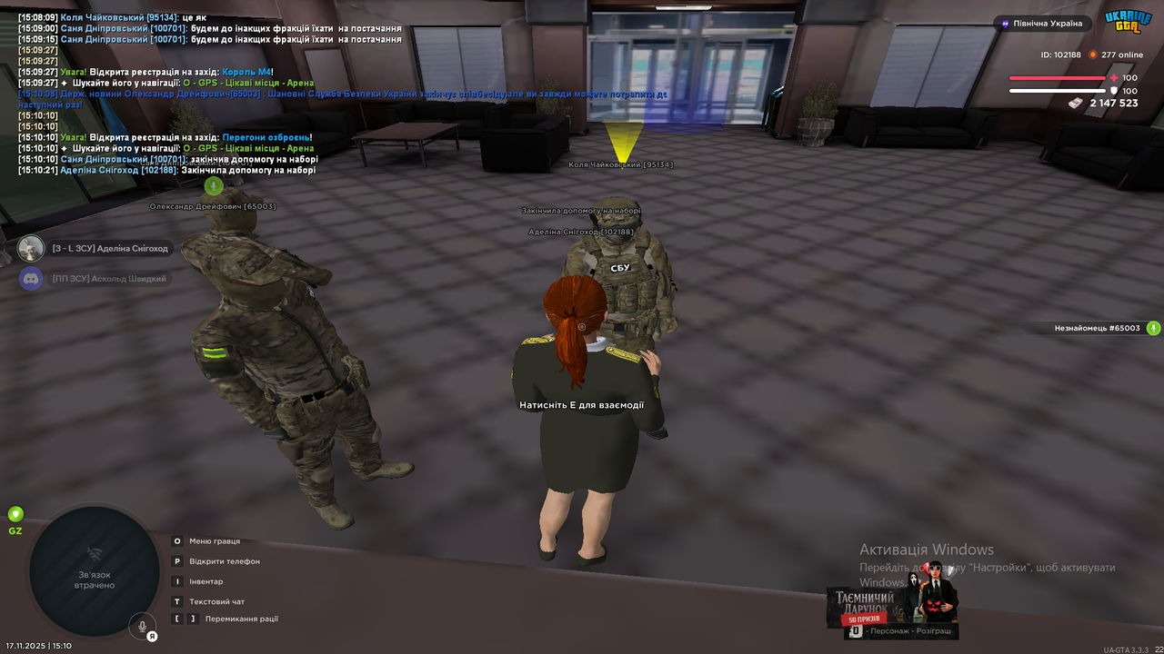 Знімок екрана (199)