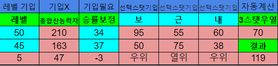 Cap 2023-11-08 22-48-39-608