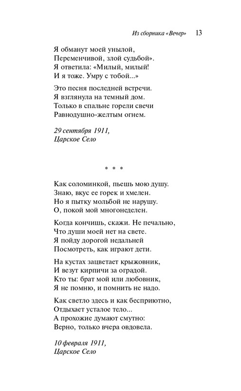 ITD000000001367537-page-0013