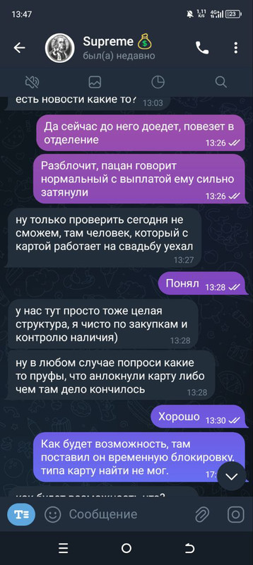 2820D9E6-BF69-47E4-A6DF-E07B23134A82