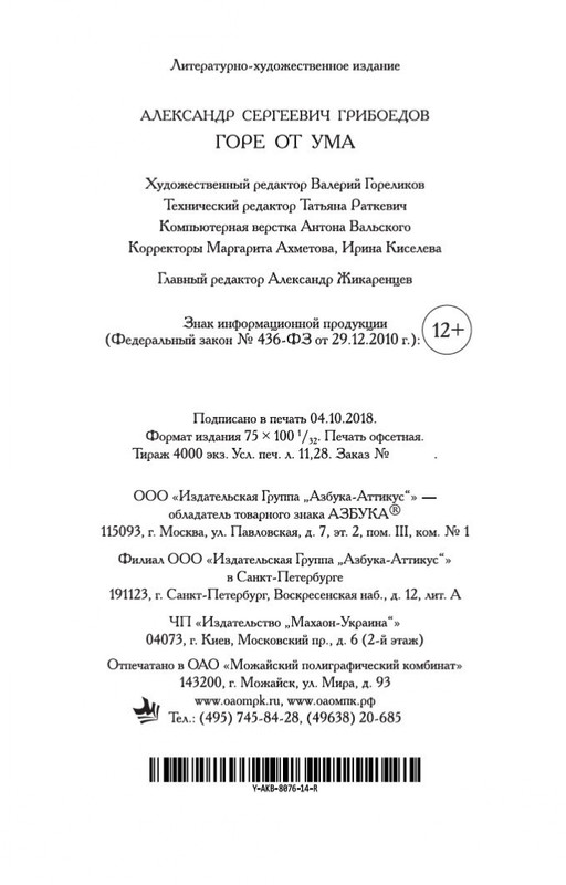 2-page-0028