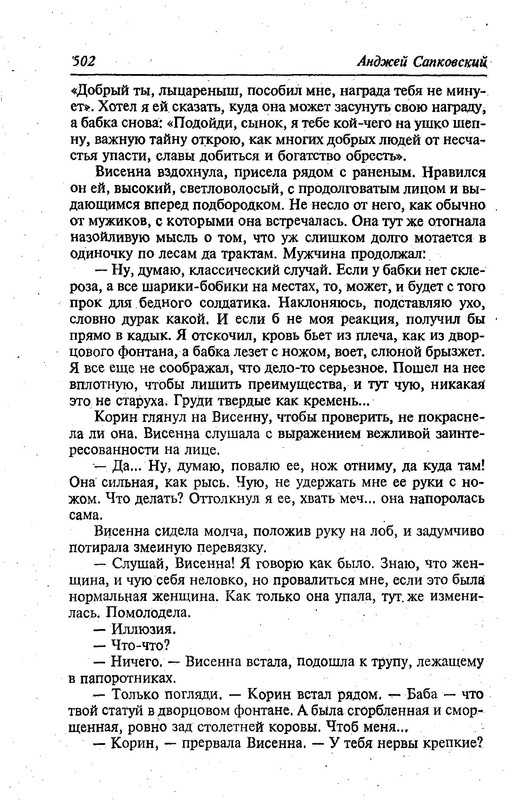 p0506