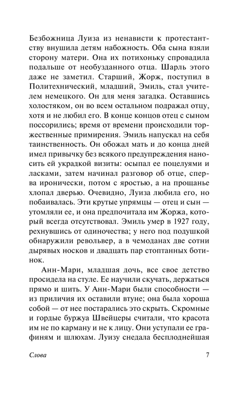 ASE000000000721536-07