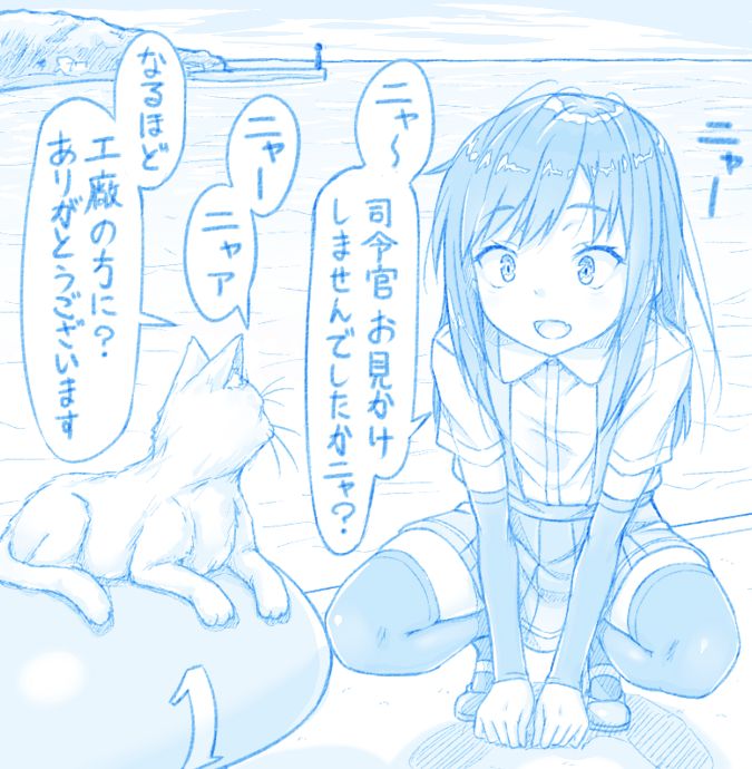 asashio-kantai-collection-drawn-by-gotou-hisashi-d7733fd31781a452cc973973fbacd47f-1