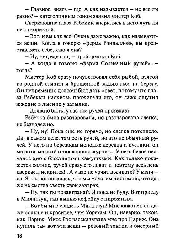 p0021